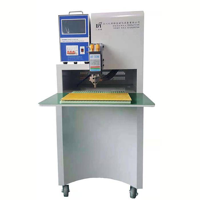 比斯特自動化:深圳小型自動點焊機原理詳解